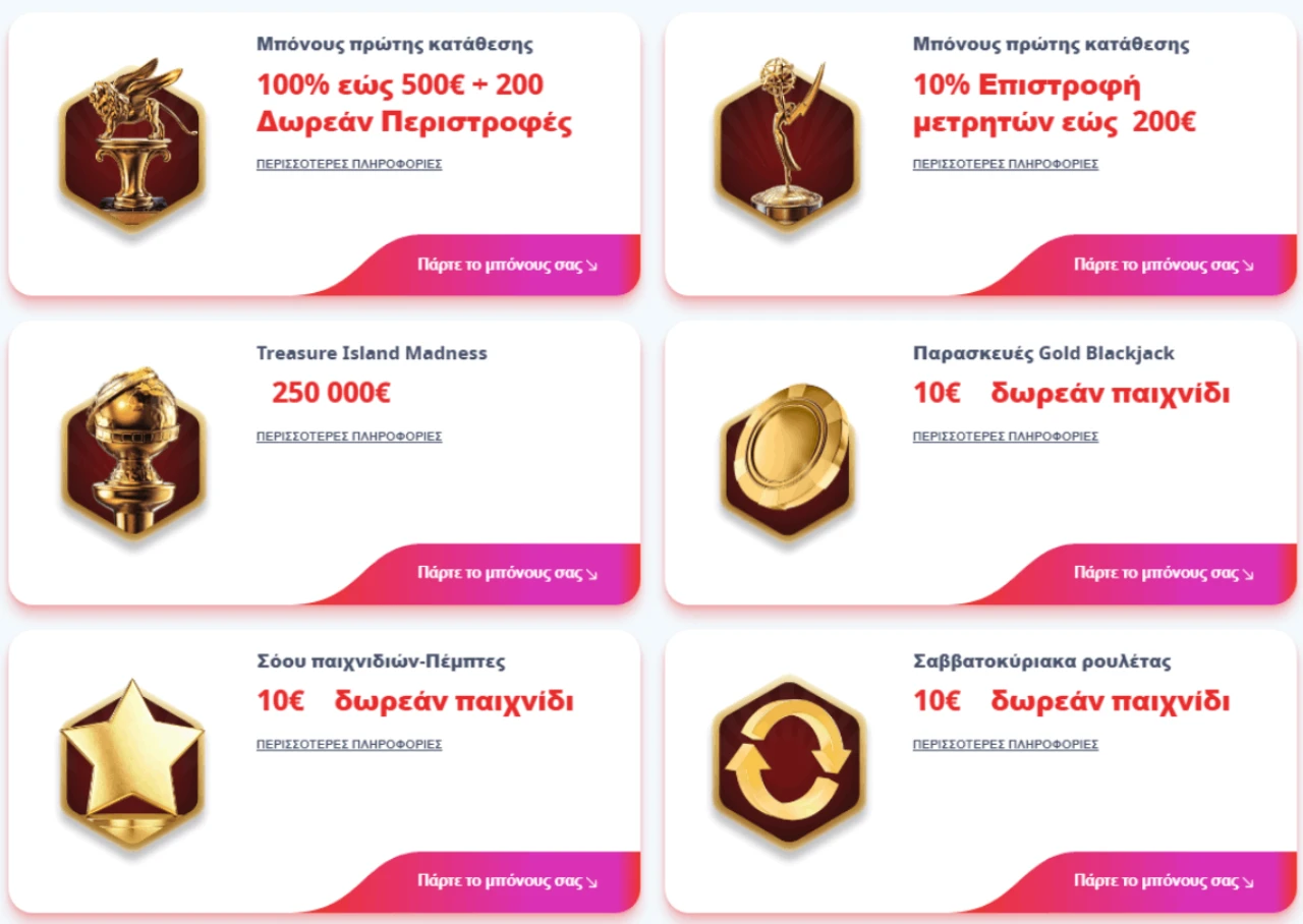 Casino Infinity Bonus